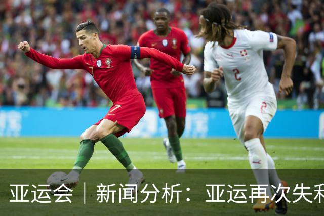 亚运会｜新闻分析：亚运再次失利，中国男篮差距何在